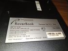 Раритетный ноутбук roverbook объявление продам