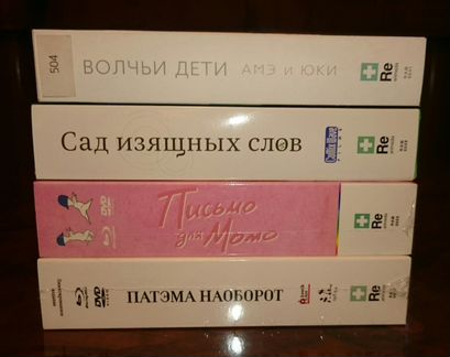 Лимитированные издания аниме Reanimedia Bluray+DVD