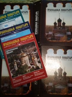 Православные монастыри - журналы