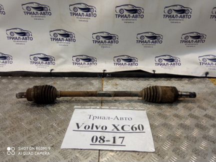 Привод задний Volvo Xc60 2008-2017