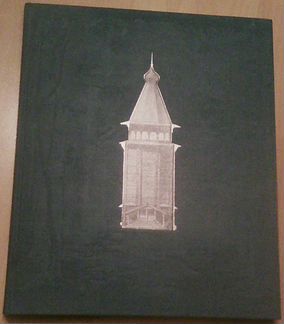 Антикварные кн. по русскому искусствовед. с 1950-х