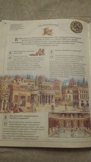 Энциклопедия почемучек,детская