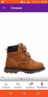 Ботинки на мальчика