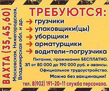 Работа вельск свежие вакансии от центра занятости. Семейный юридический центр. Работа вельск свежие вакансии от центра занятости. Вакансии вельск подработка. Работа вельск свежие вакансии от центра занятости.