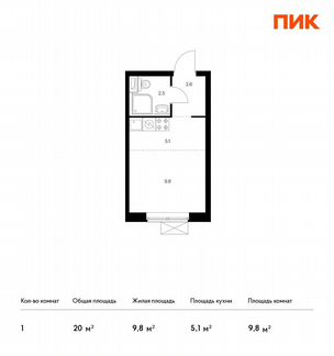 Квартира-студия, 20 м², 30/33 эт.