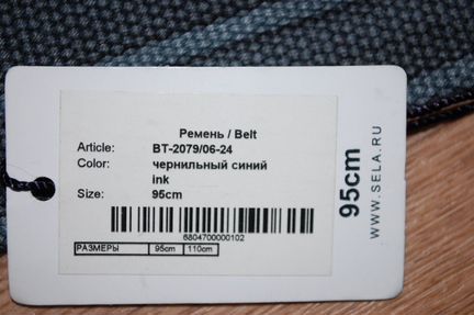 Ремень мужской,новый