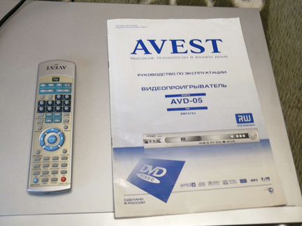 DVD плеер avest