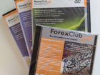 DVD и CD-Диски ForexClub Обучение
