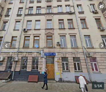 Офис, 50 м²