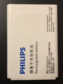 Аккумулятор для Philips W8355
