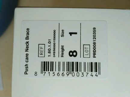 Отрез на шею Push care