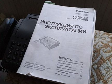 Факс- телефон