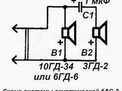 6 ас 2. Акустическая система 6ас-2 схема. Колонки 4а28 + 2гд-36 схема подключения. Двухполосный фильтр для 6гд 2 схема. Колонки 6 АС-2 АЧХ.