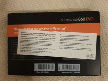 Жесткий диск 500gb,SSD 500gb