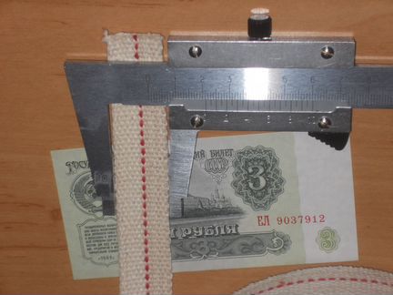 Фитиль (21 мм) на керосинку