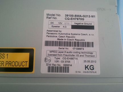 Головное устройство для CR V