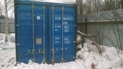 20 фут