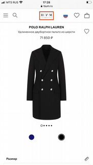 Polo ralph lauren удлиненное двубортное пальто