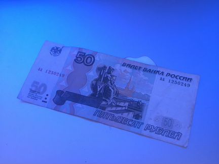 Купюра аа