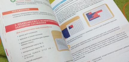 Монтессори Математика