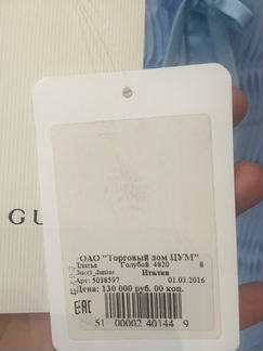 Новое платье Gucci