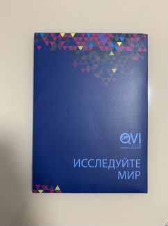 Путешествия