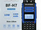 Рация Baofeng BF-H7 10Ватт объявление продам