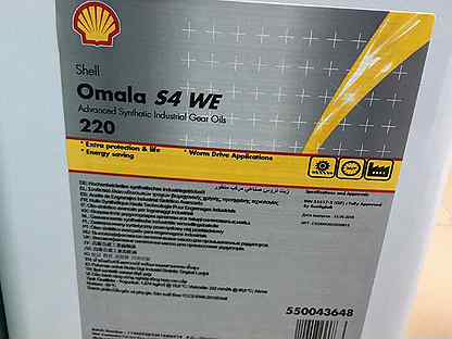 Масло shell omala s4