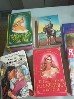 Приключения Анжелики- 12 книг