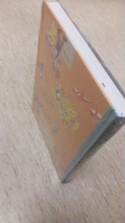 Архив Мурзилки.Т.3,кн.2.Друг на все времена