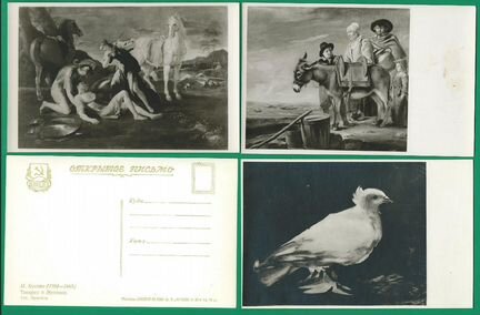 Открытки - репродукции картин