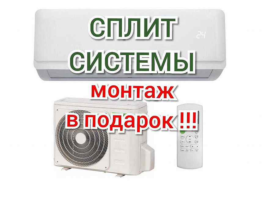 Ремонт кондиционеров новочеркасск Ремонт кондиционеров новочеркасск