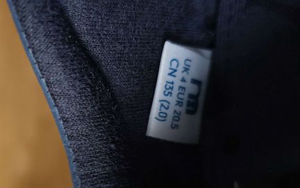 Детская обувь