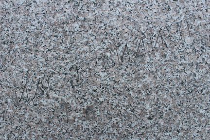 Гранитная плитка