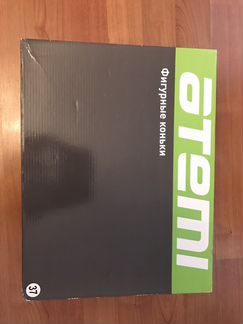 Фигурные коньки