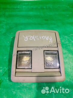 Плафон центральный Chrysler 300C