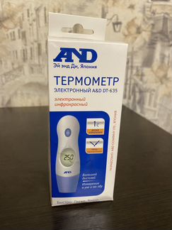 Термометр электронный инфракрасный