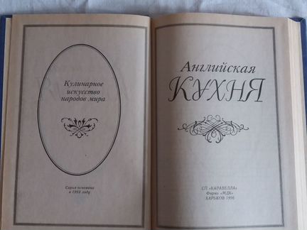 Словари,справочники(история.лит-ра,язык,кухня)