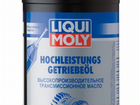 Liqui Moly Hochleistungs-Getriebeoil 75W-90 3x1л