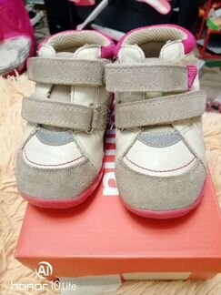 Ботинки Рейма