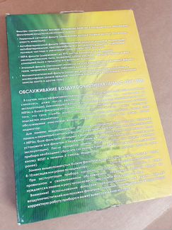 Комплект фильтров для атмос 550