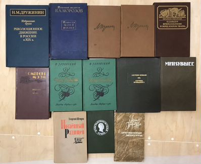 Книги
