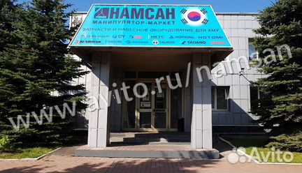 Колонна для кму Hotomi 2656