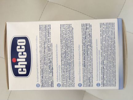 Прокладки для груди chicco 30 шт. новые