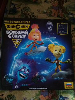 Настольная игра Большой секрет с фиксиками