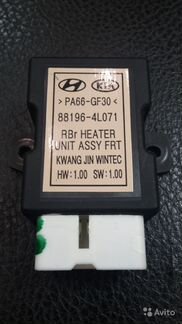 Блок подогревa сидений Solaris/Rio