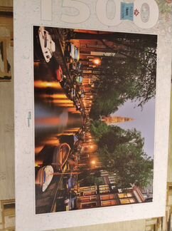 Пазлы(на 1500-1000 р,остальные 500 р)