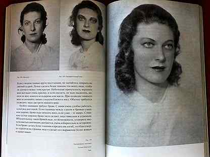 Уильям мортенсен проблемы позирования. Мортенсен модель проблемы позирования. Уильям модель мортенсен модель. Позирование с книгой. Мортенсен модель проблемы позирования.