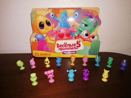 Веселые прилипалы Дикси 5 Чудики