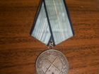 Юбилейная медаль иностранного государства RPR